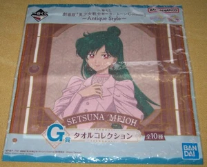 Sailor Moon Cosmos *SETUNA MEIOH /Sailor Pluto Towel-Chief 26cm /ICIKUJI*11 - Picture 1 of 5