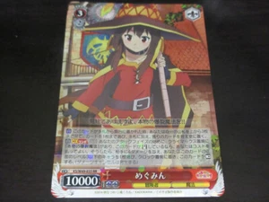Weiss Schwarz card KS/W49-035RR Megumin Japan KonoSuba - Picture 1 of 2