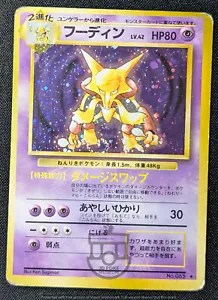 Pokemon 1996 Japanese Base Set - Alakazam No.065 Holo Swirl Card - HP - Bild 1 von 9