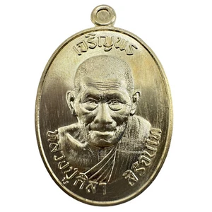 PERFECT!!  LP Luang Pu Maha Sila Charoenphon Bon Alpaca ,code 193. - Picture 1 of 9