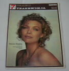 Michelle Pfeiffer - 7 Dana Yugoslavian April 1991 Extremely Rare