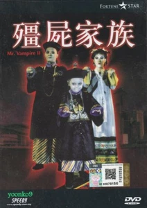 Mr. Vampire II (1986) Movie DVD _ English Subtitles _ Region 3 _ Lam Ching Ying - Picture 1 of 9