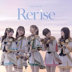 (JAPAN) CD Seekfeld Rerise [Revue Starlight] - Picture 1 of 1