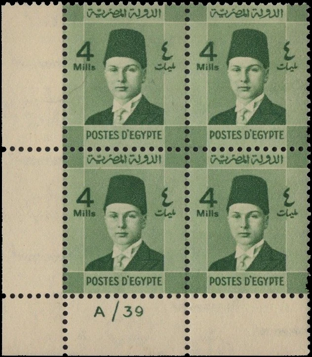Египет -1937-44 Young Farouk окончательный черный 4-4 миллиме зеленый Sc # 209-MNH - Изображение 1 из 1