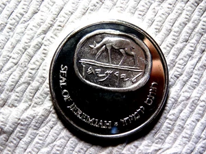 STATE OF ISRAEL .935 26 Grams Proof Silver Medal: 1990 SEAL OF JERUSALIM   D8 - Picture 1 of 2