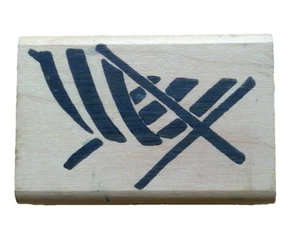 Annette Allen Watkins rubber stamp beach chair folding wood mount 1⅜" x 2¼" - Picture 1 of 3