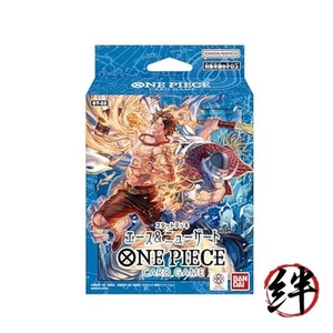 BANDAI ONE PIECE Card Game Start Deck Ace & Newgate [ST-22] - Bild 1 von 1