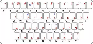 Sticker decal keyboard red letter hebrew israel transparent pc - Bild 1 von 1