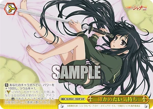 Weiss Schwarz SS/WE41-19SHP Feelings I want to confirm SHP Shakugan no Shana - Picture 1 of 2