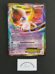 Carte Pokémon Mew Ex 46/124 - Ultra - NB Dragons Exaltés - FR