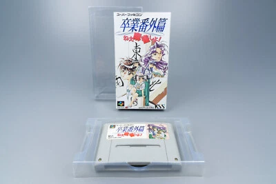 Super Famicom *Sotsugyou Bangai Hen: Nee Mahjong Shiyo!* SFC OVP ohne Anl NTSC-J - Bild 1 von 4