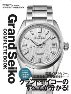 Grand Seiko libro completo - Foto 1 di 12