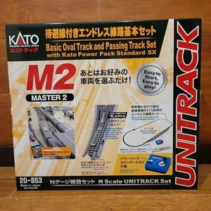 KATO Spur N M2 Endlosgleis mit Anschlussgleis Grundgleisset Master 2 2GCO - Bild 1 von 1