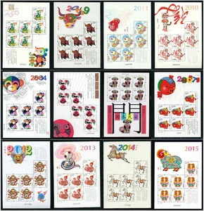 CHINA 2004-1 2015 -1 New Year Dragon Mini x 12 Monkey Rabbit Zodiac Full Stamps - Picture 1 of 1