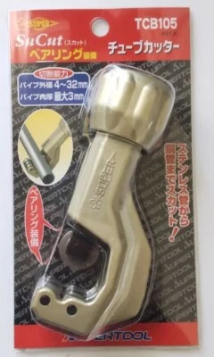 SUPERTOOL  TUBE CUTTER (BEARING TYPE)   4 - 32mm  TCB105 - Image 1 of 2