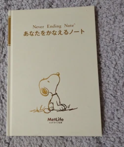 MetLife Japanese Snoopy Notebook Unused - Picture 1 of 8