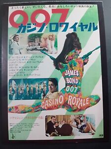 Postcard, James Bond Poster, Casino Royale, unposted