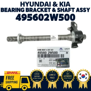 GENUINE OEM Hyundai Kia Bearing Bracket & Shaft Assy 495602W500 Santa Fe - Picture 1 of 1