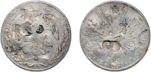 Mexico 1868 Zs JS 8 Reales Silver 903 VF - Picture 1 of 1