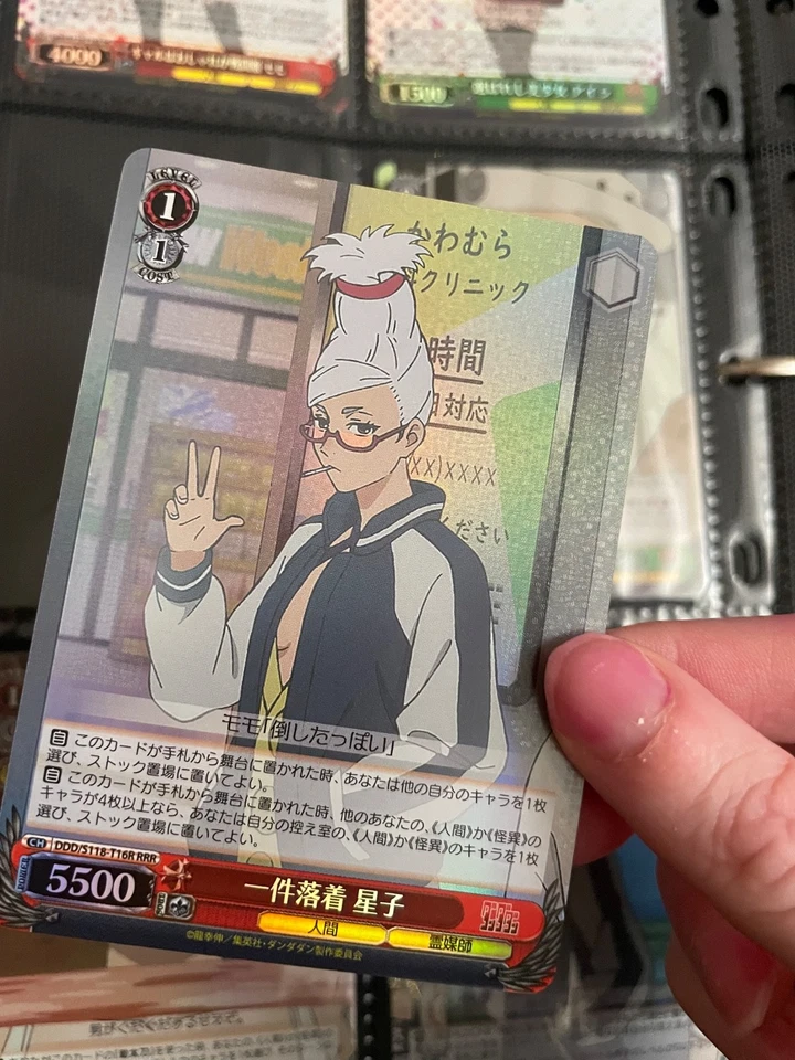DANDADAN Weiss Schwarz DDD/S118-T16 TD RRR HOLO Seiko, All's Well That Ends Well - Image 1 of 1