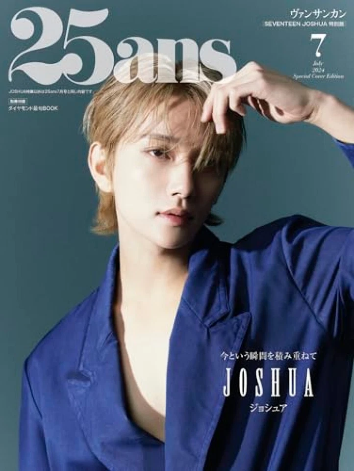 25ans July 2024 Special Edition Cover Seventeen Joshua ver.B Japanese Magazine - Image 1 of 1