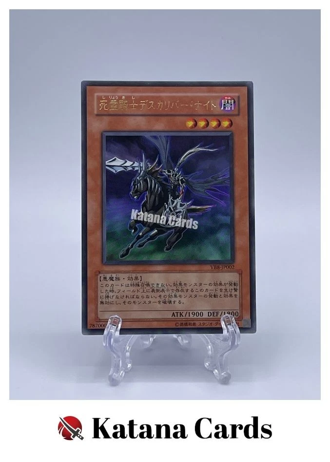 Yugioh Cards | Doomcaliber Knight Ultra Rare | VB8-JP002 Japanese - Image 1 of 4