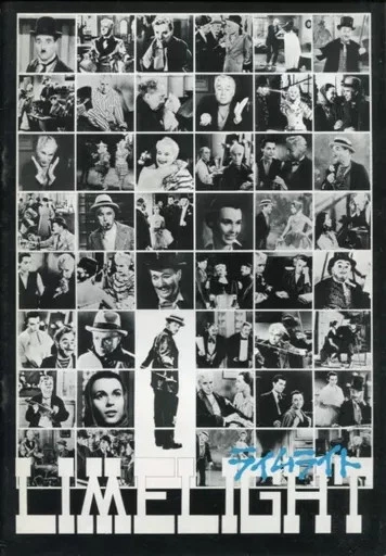 Charles Chaplin Limelight 1975 pamphlet from Japan region - Image 1 of 1