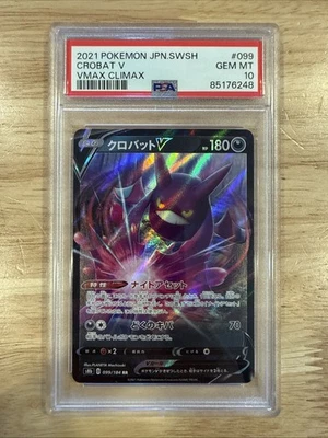 Crobat V 099/184 S8b: Vmax Climax Holo (Japanese) - Image 1 of 2