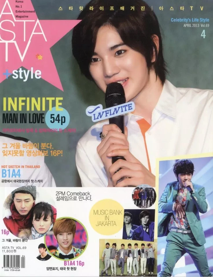 Korean Wave Magazine ASTA TV avril 2013 Vol.69 - Photo 1/1