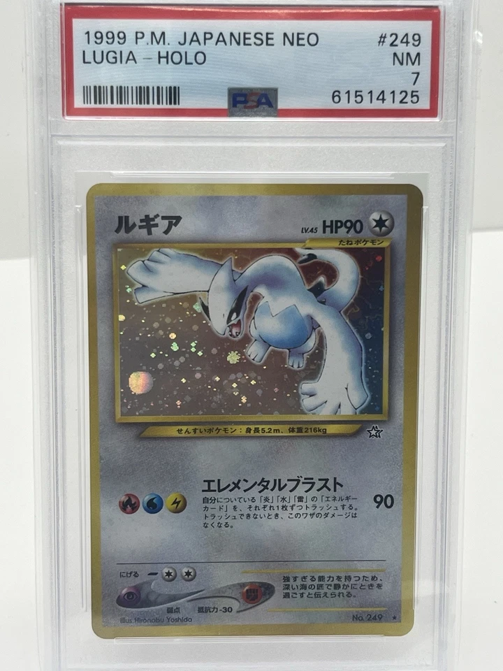 2000 POKEMON Lugia #249 Neo Genesis Holo Japanese PSA NM 7 - Image 1 of 3