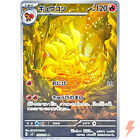 Ninetales AR 110/108 SV3 Ruler of the Black Flame - Pokemon Card Japanese