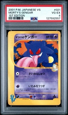 Morty’s Gengar 021 Pokemon Card 1st Edition VS Series 2001 Japanese PSA 4 POP 8 - Image 1 of 3
