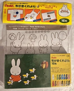 Vintage Pentel Miffy 16 Color Stenciing and Iron~on, Transfer Set NEW Mint Pkg! - Picture 1 of 3