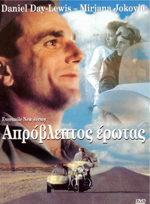 EVERSMILE NEW JERSEY (Mirjana Jokovic, Daniel Day-Lewis) Region 2 DVD - Image 1 of 2