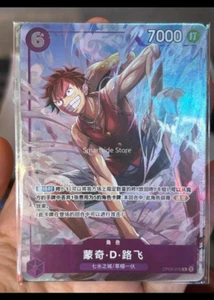 One Piece TCG S-Chinese Exclusivo Luffy OP03-070 R Promo 25 Aniversario 2024 - Imagen 1 de 1