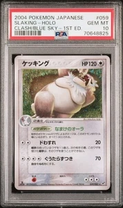 2004 Pokemon Clash of the Blue Sky Japanese Slaking 1st Ed Holo #059/082 PSA 10 - Picture 1 of 2
