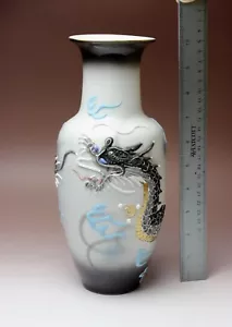 Raised Moriage Black Dragonware 10" Porcelain Vase Kutani Japan Bankrupt Stock - Picture 1 of 12