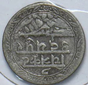 Princely States India 1928 1/16 Rupee Mewar State 294583 combine shipping - Picture 1 of 2