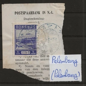 Netherlands Indies Indonesia Japanese Occupation Palembang - Picture 1 of 1