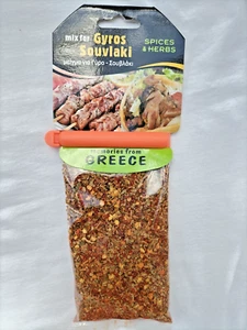 Gyros & Souvlaki Spice Blend - A Flavorful Journey – 45 gr - Picture 1 of 3