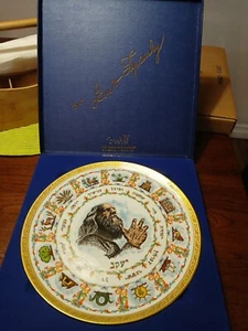 Twelve Tribes of Israel Plate Goebel First Limited Edition Original Box - Picture 1 of 5