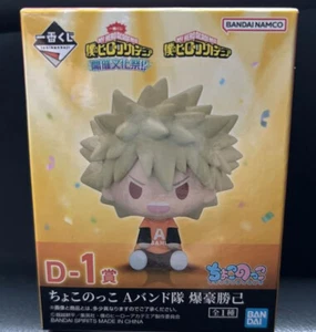 Japan Authentic Ichiban Kuji D-1 Katsuki Bakugo Chocoko Figure - Picture 1 of 2