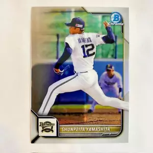 Shunpeita Yamashita 2022 Bowman NPB Chrome #125 - Picture 1 of 2