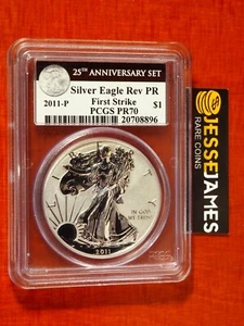 2011 P REVERSE PROOF SILVER EAGLE PCGS PR70 FIRST STRIKE FROM 25TH ANN SET - Picture 1 of 2
