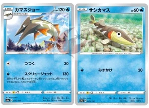 Pokemon card s4a 046/190 Barraskewda Evolution Set Sword & Shield - Picture 1 of 2