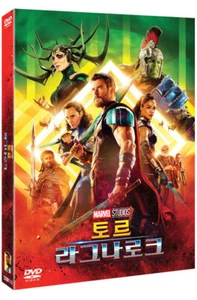 Thor: Ragnarok DVD w/ Slipcover / SM LDG, Region 3 (Non-US) - Imagen 1 de 2