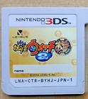 Japanese Game - Yo-Kai Watch 2 Fleshy Souls 3ds - Nintendo 3ds - Region Locked