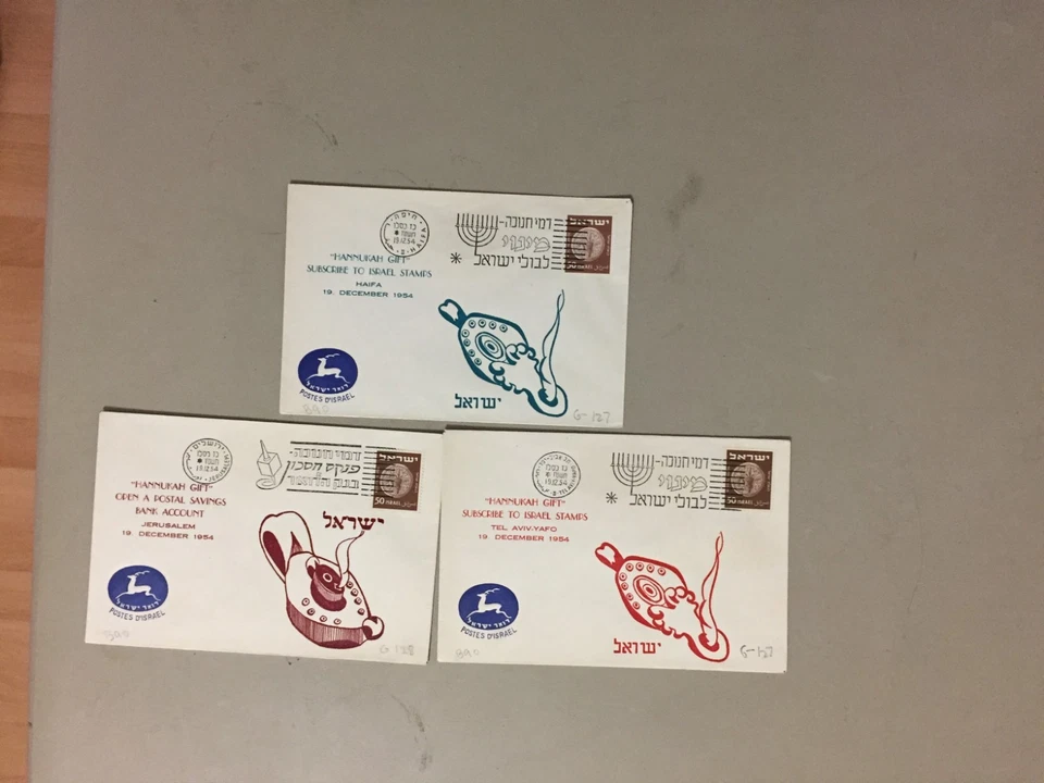 Three '50 Israel sp covers:HANNUKAH GIFT w/diff color picture - Image 1 of 1