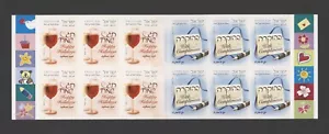 2010 Israel Scott #1835a Greetings Booklet of 12 MNH - Picture 1 of 2