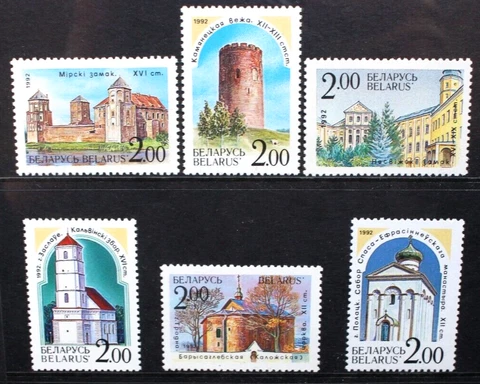 BELARUS 1992 Architecture: Ancient Buildings and Monuments. Set of 6. MNH SG8/13 Cover